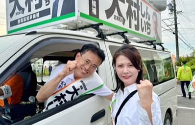 大村慎一の評判は？リニア推進派だけど天下り官僚で人相が悪すぎ？
