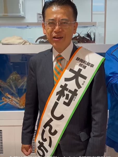 大村慎一の評判は？リニア推進派だけど天下り官僚で人相が悪すぎ？
