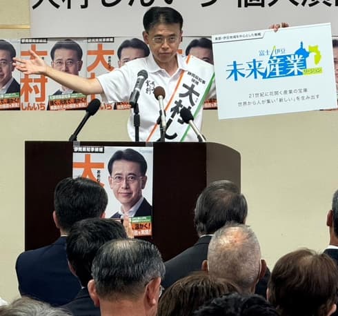 大村慎一の評判は？リニア推進派だけど天下り官僚で人相が悪すぎ？