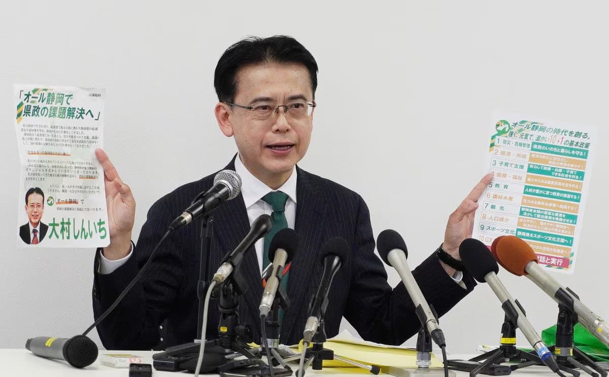 大村慎一の評判は？リニア推進派だけど天下り官僚で人相が悪すぎ？