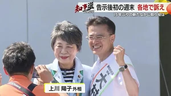 大村慎一の評判は？リニア推進派だけど天下り官僚で人相が悪すぎ？